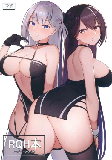 Kuikage Mushi