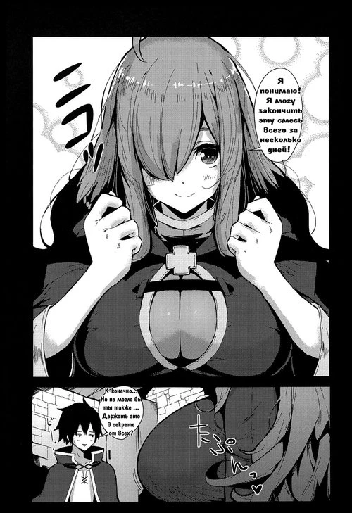 Этот чудесный афродизиак так возбуждает