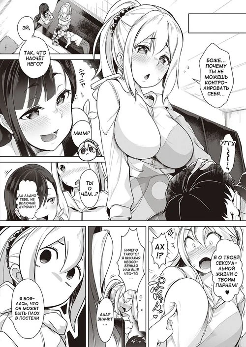 Urahara Swapping (Reverse Swapping)