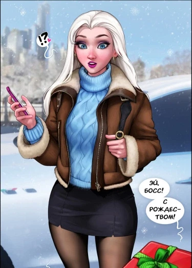 X-mas present for Elsa