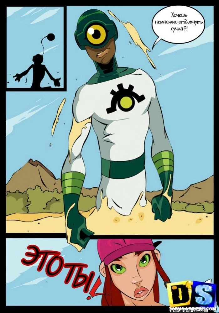 Starfire vs See-More 4