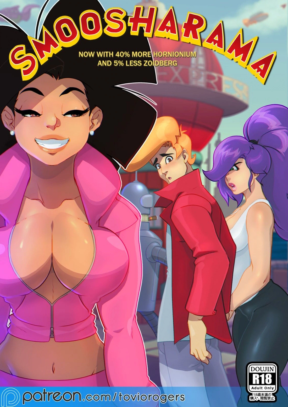 Smoosharama 0