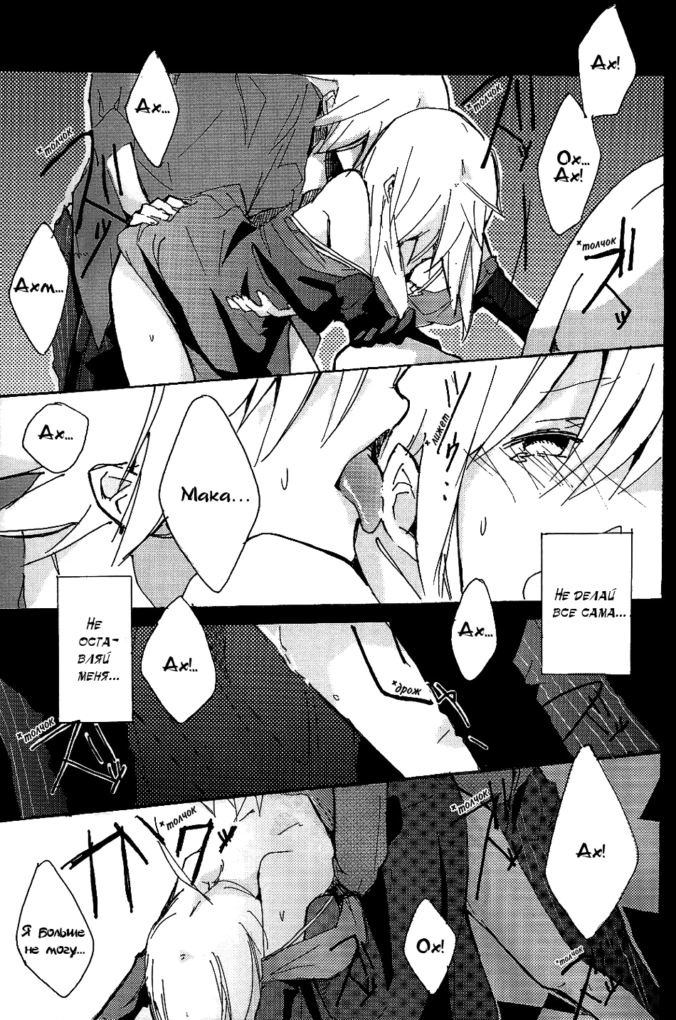 S (Miya Katsura) 24