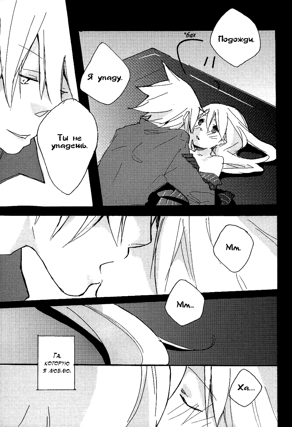 S (Miya Katsura) 30