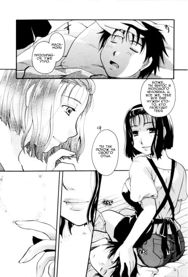 Мама-Коробка