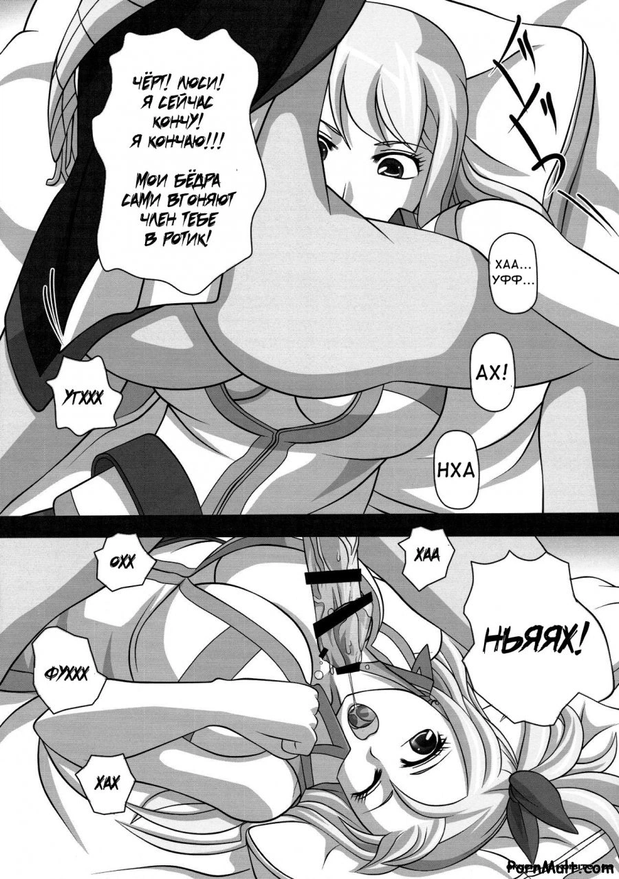 Okuchi no Ehon 8