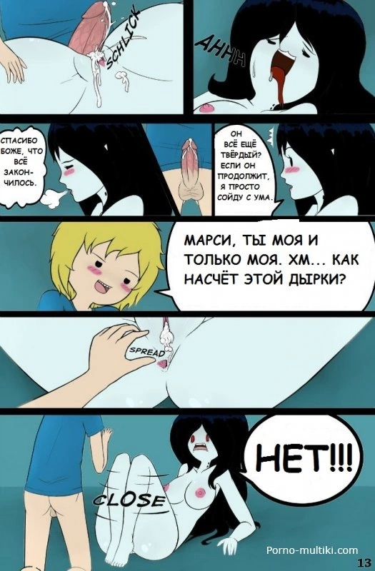 В шкафу у Марселин 14