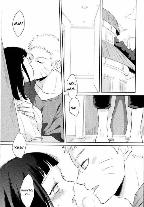 Naruto. Naked