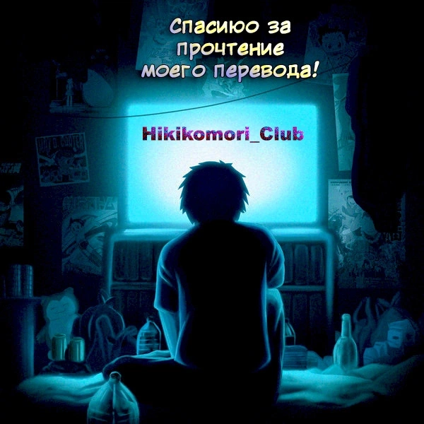 Температура Шишунки 16