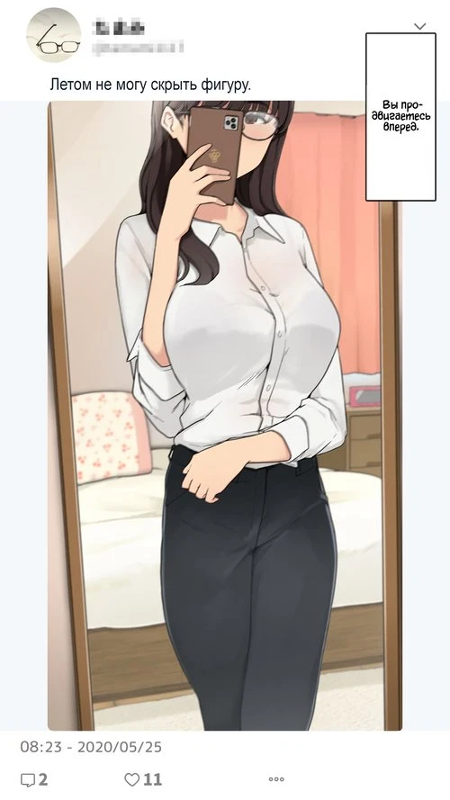 Процесс, благодаря которому девушки с низкой самооценкой становятся уверенными в своем теле