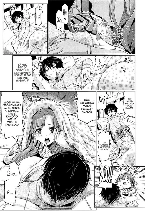 Tsuujou Kougeki Ga Zentai Kougeki De Ni-kai Kougeki No Okaa-san. Tsuma Kyou Ikisatsu! Mamako-san