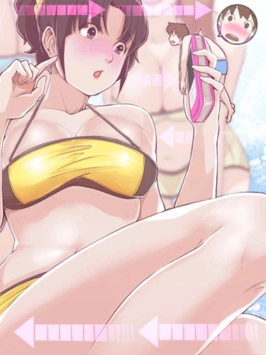 Любовный навигатор