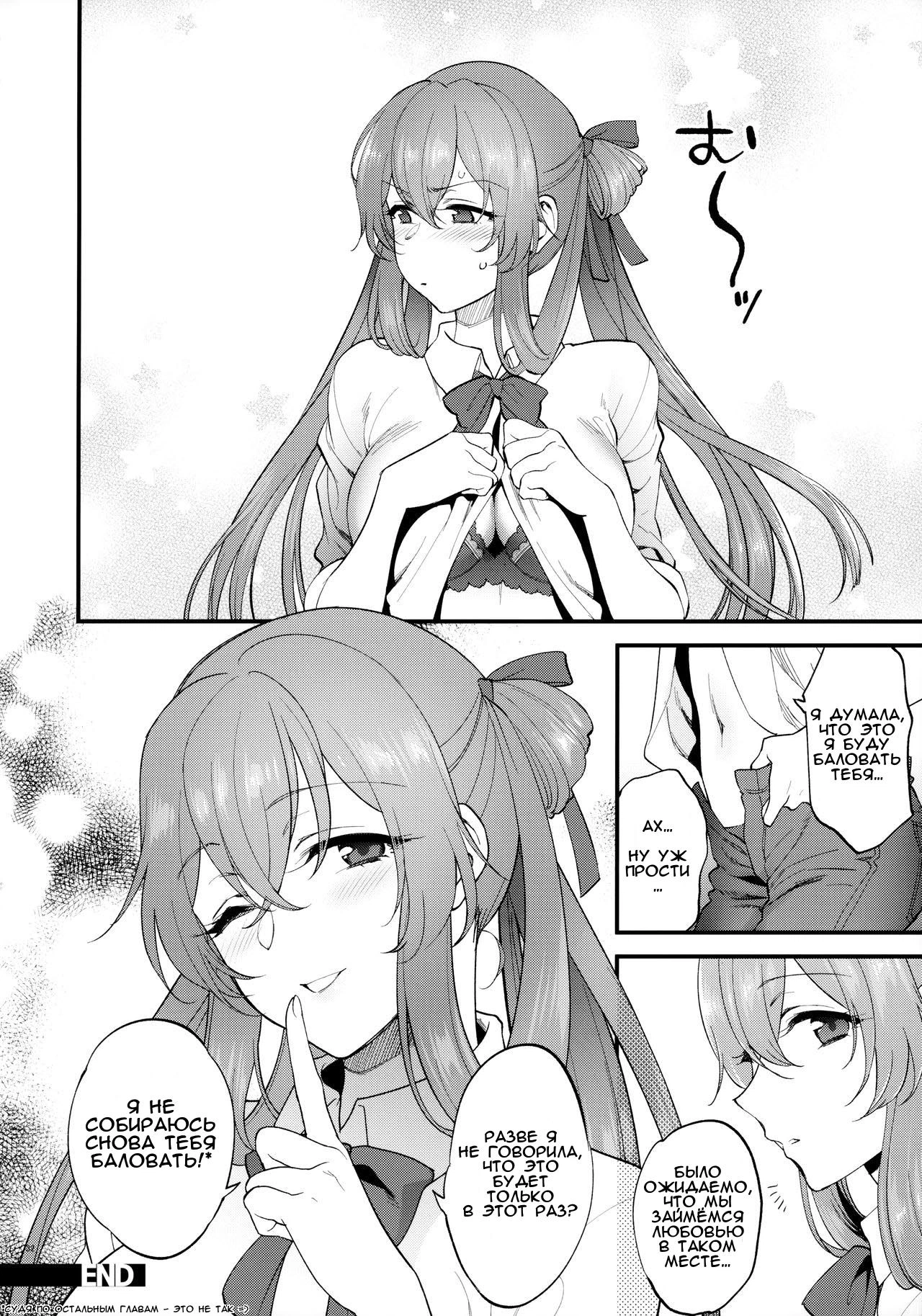 COFFEE BREAK (Syoukaki) 30