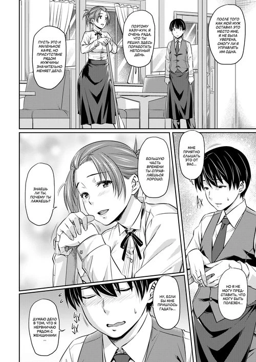 Интродукция