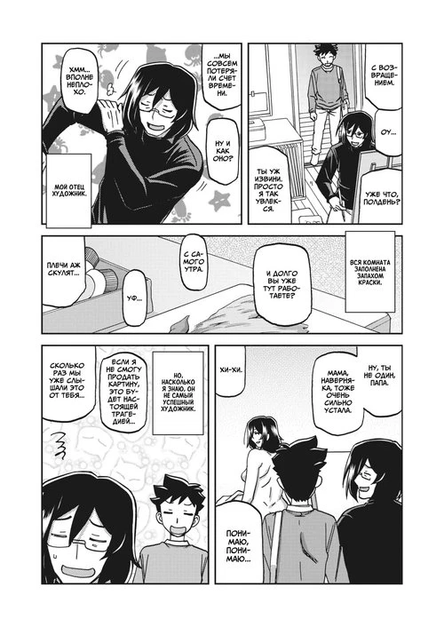 Mizukagami no Magnolia