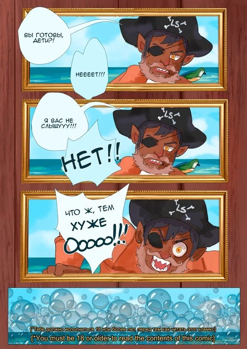 SpongeBob SquarePants. Hydrate! Kick'n Back The Horny