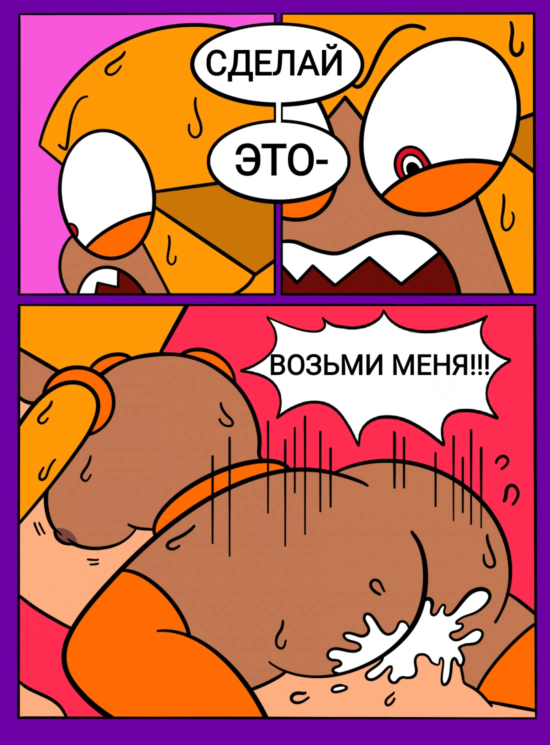 Болт для Шеннон 18