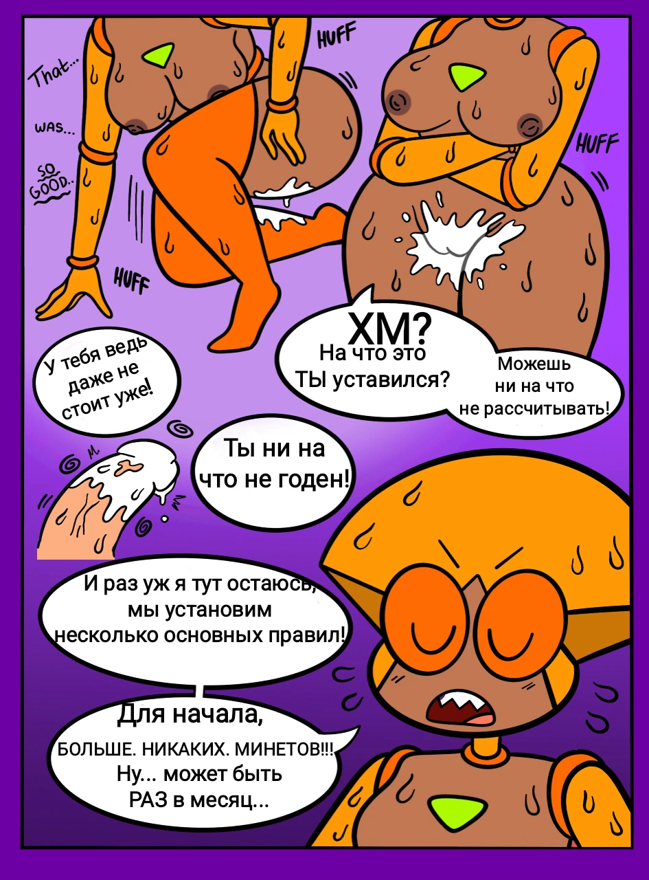 Болт для Шеннон 26