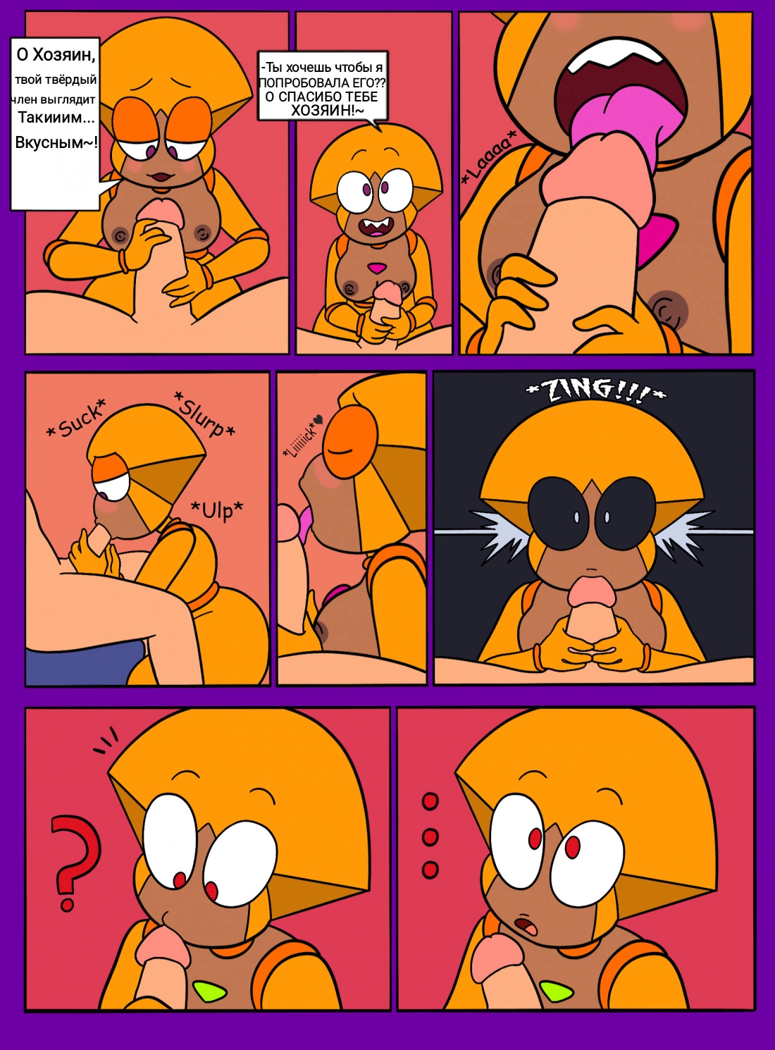 Болт для Шеннон 4