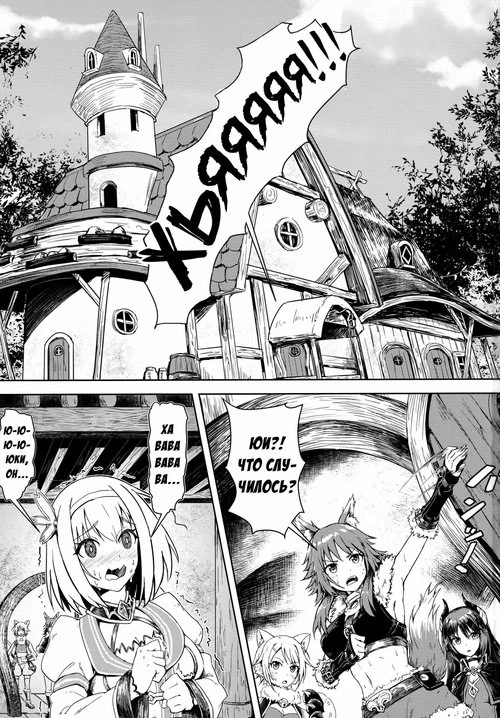 Детектив королевской столицы