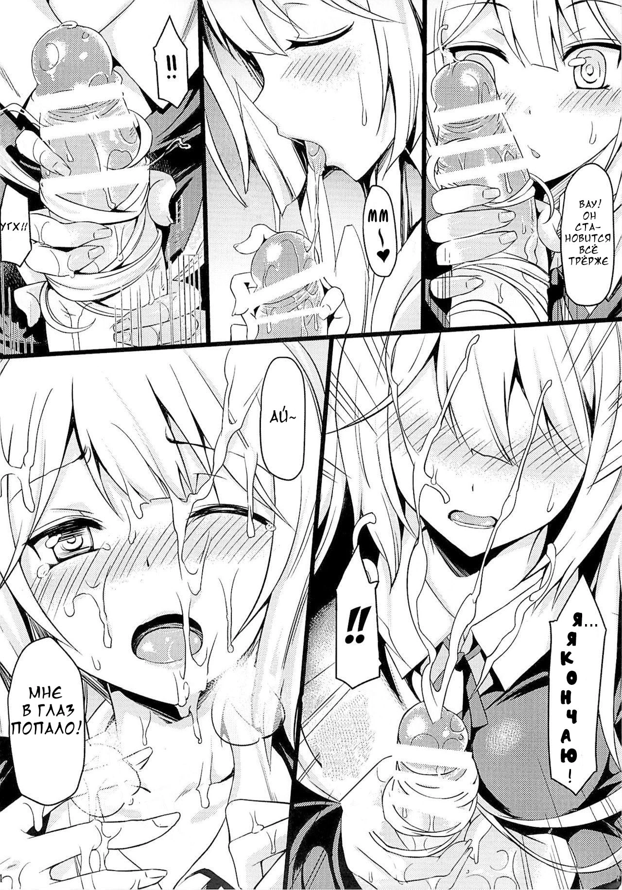 Super Taikan Ero Sugoroku Sakusen 10