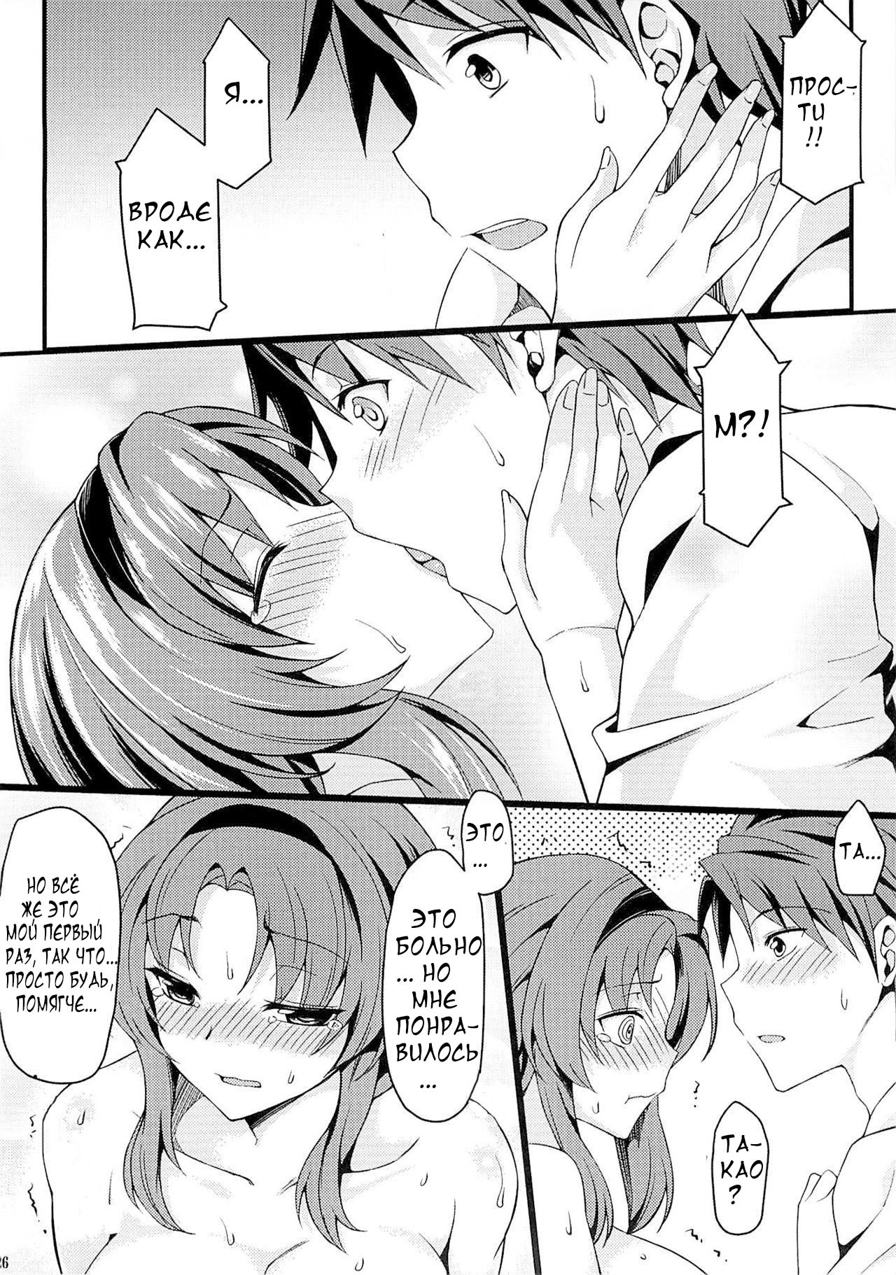 Super Taikan Ero Sugoroku Sakusen 22