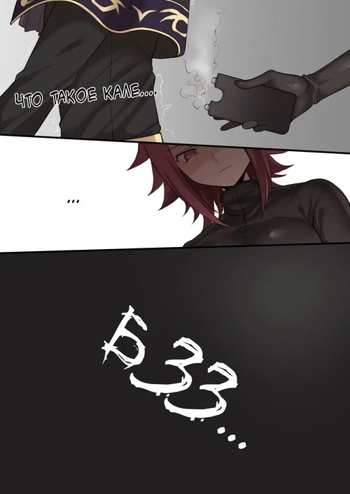 Code Geass. Code Geass Sennou Akuochi Do M Muke