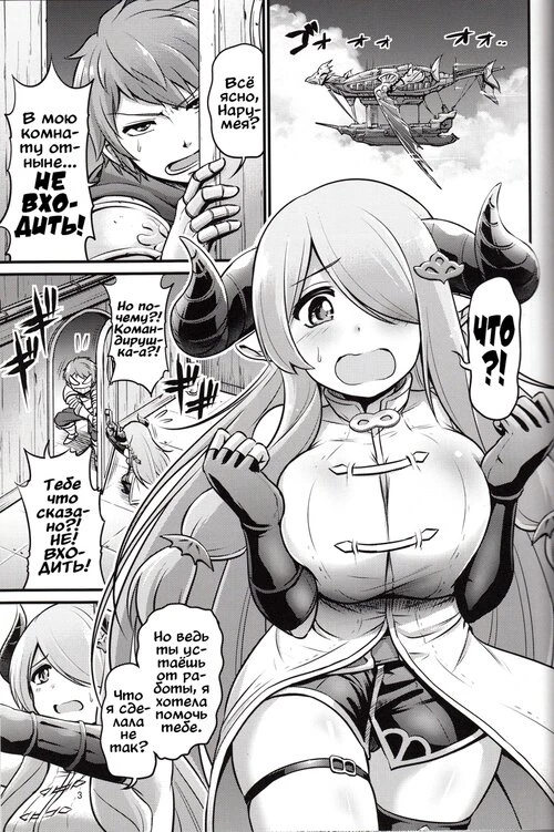 Osewa gage OVERDRIVE