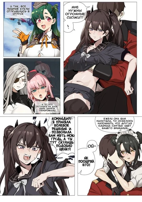 DP-12 [banssee] - История 12