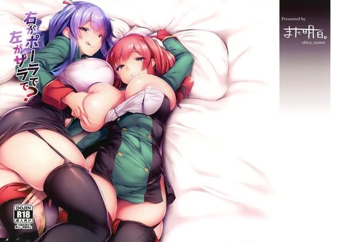 Azur Lane. Migi ga Pola de Hidari ga Zara de?