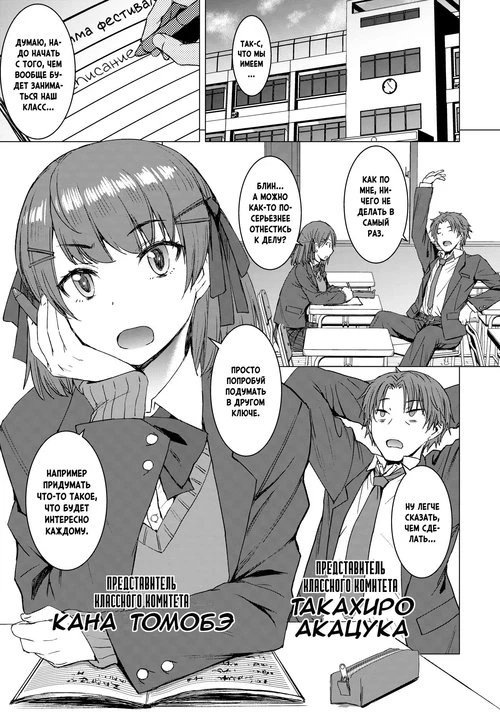 Приложение по созданию татуировки, пробуждающей похоть