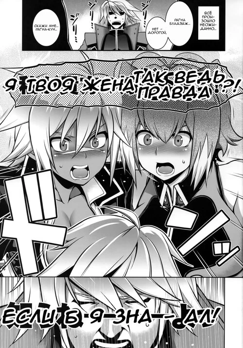 BREAK BLUE THE SYNCHRONICITY