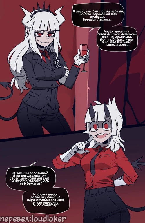 Helltaker. Helltaker