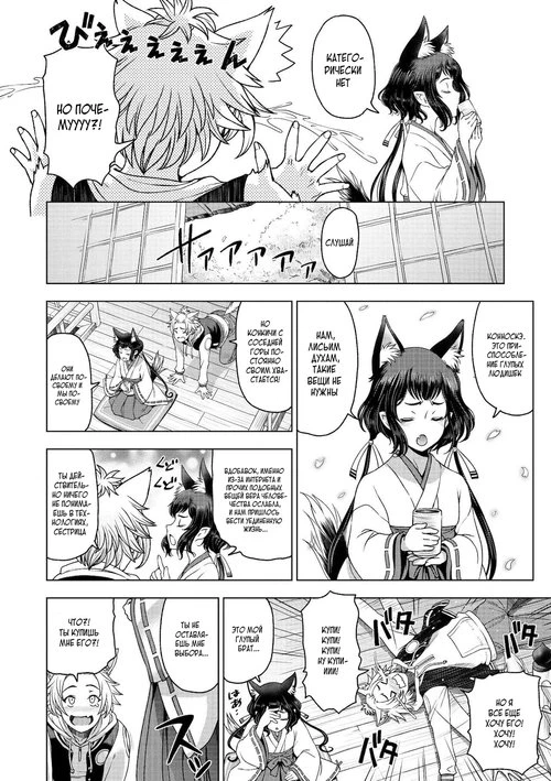 Dosukebe Onei-chan (Perverted Onei-chan)