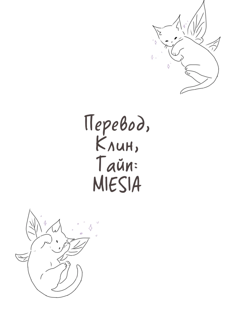 Ёкихи-тян непристойная, верно? 22