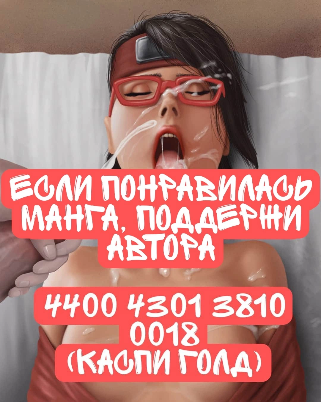 Нами и Морковка 6