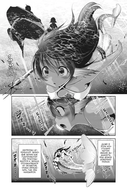 Кракен (часть вторая)