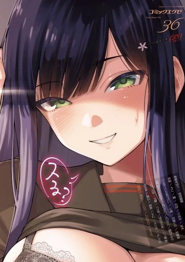 Прощай, Тедзука