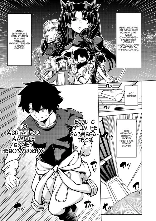 Галактические Сады