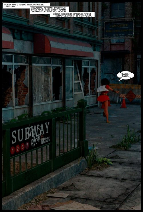 Тьма надвигается