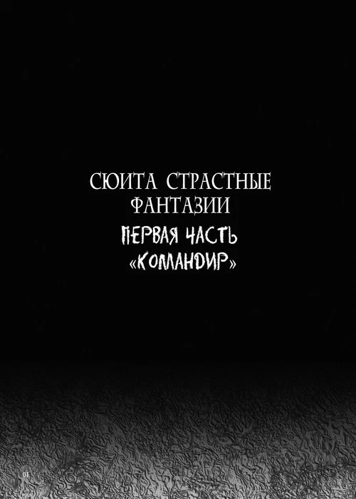 Azur Lane. Jouyoku Kyousou Kumikyoku Dai Ichi Gakushou Revival