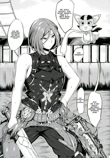 Аполлония отрекается от жизни рыцаря в пользу материнства