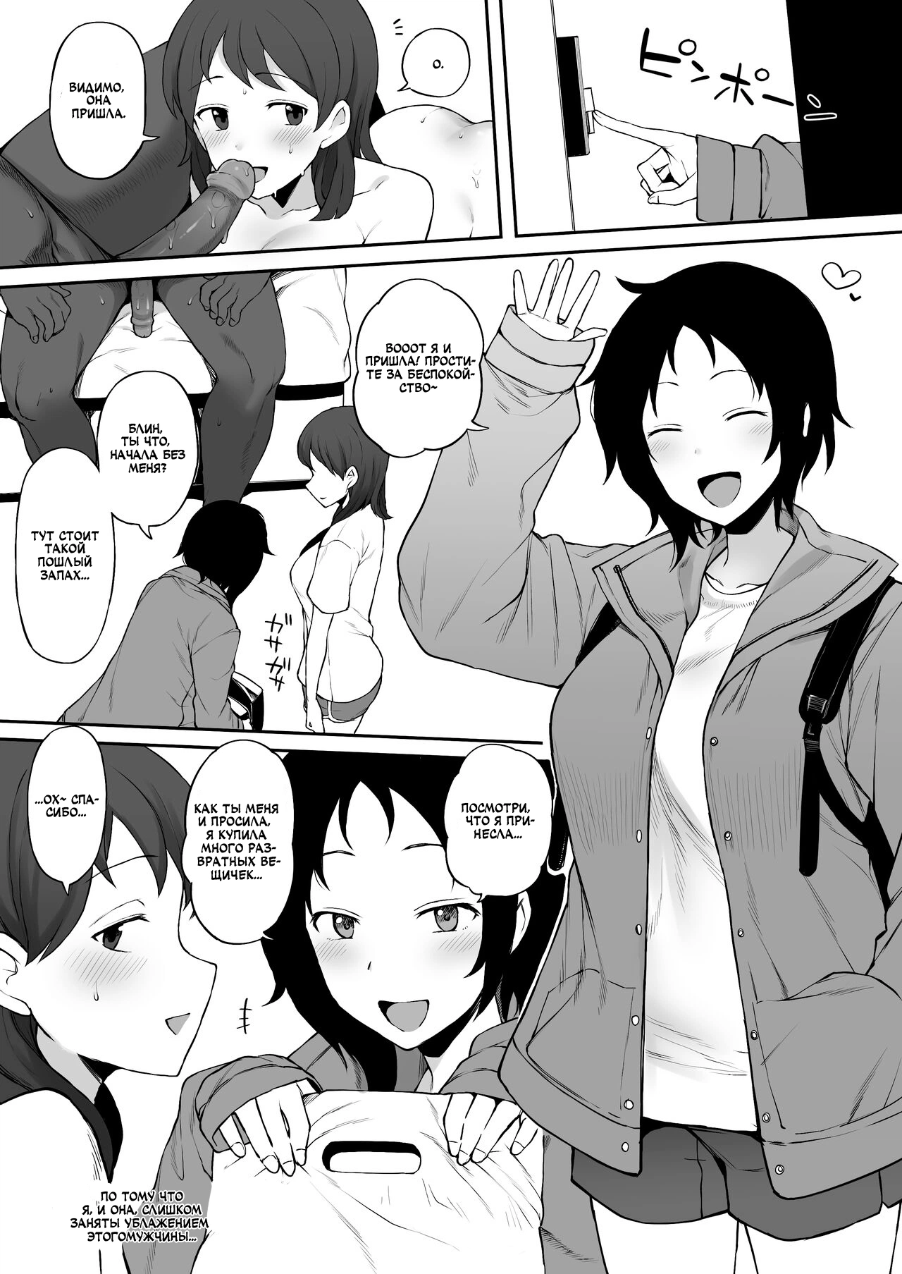 Kokujin no Tenkousei ni Haha o NTR ru-1 10