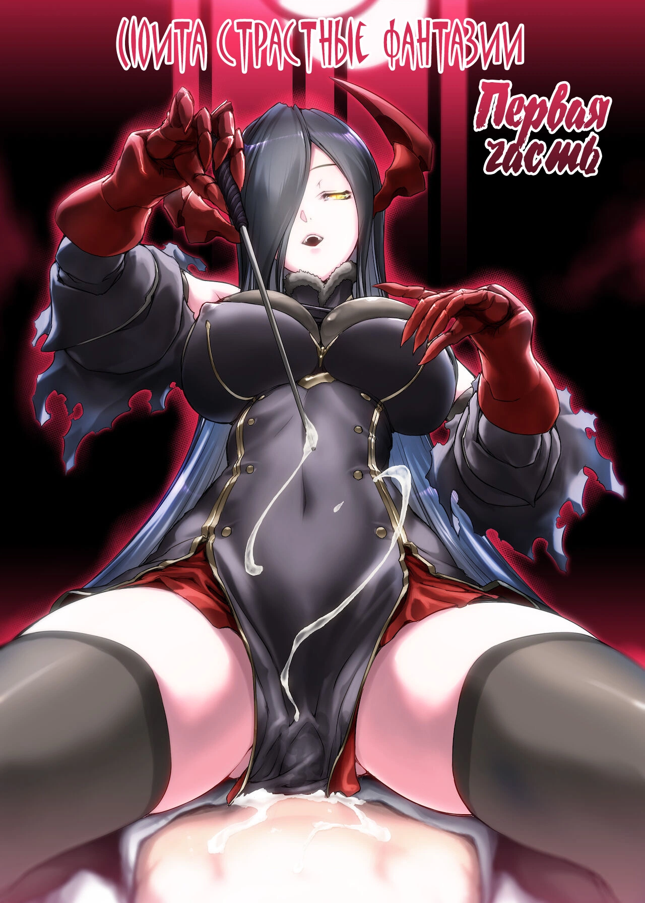 Jouyoku Kyousou Kumikyoku Dai Ichi Gakushou Revival 0