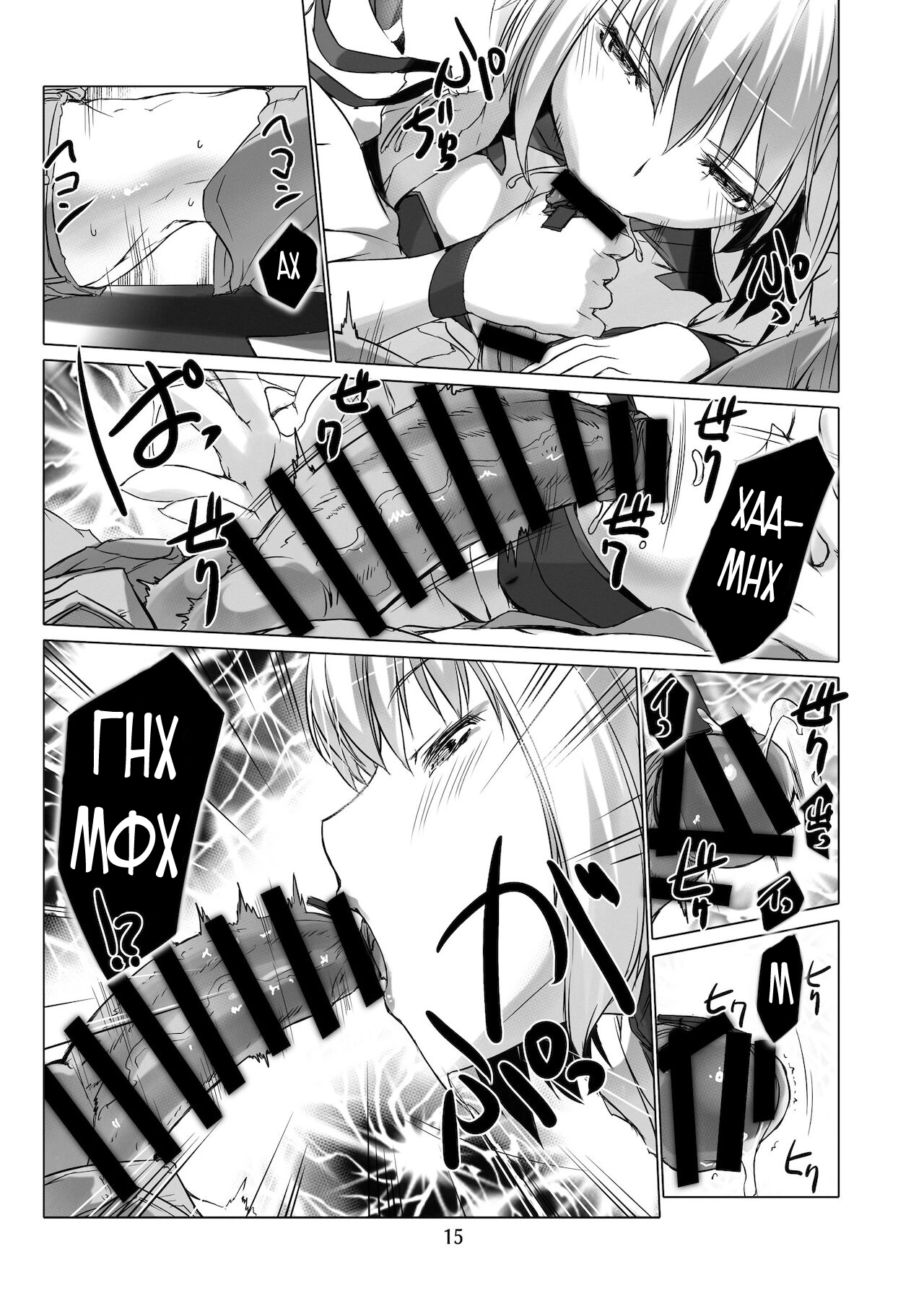 Azur Lane. Jouyoku Kyousou Kumikyoku Dai Ni Gakushou Revival 14
