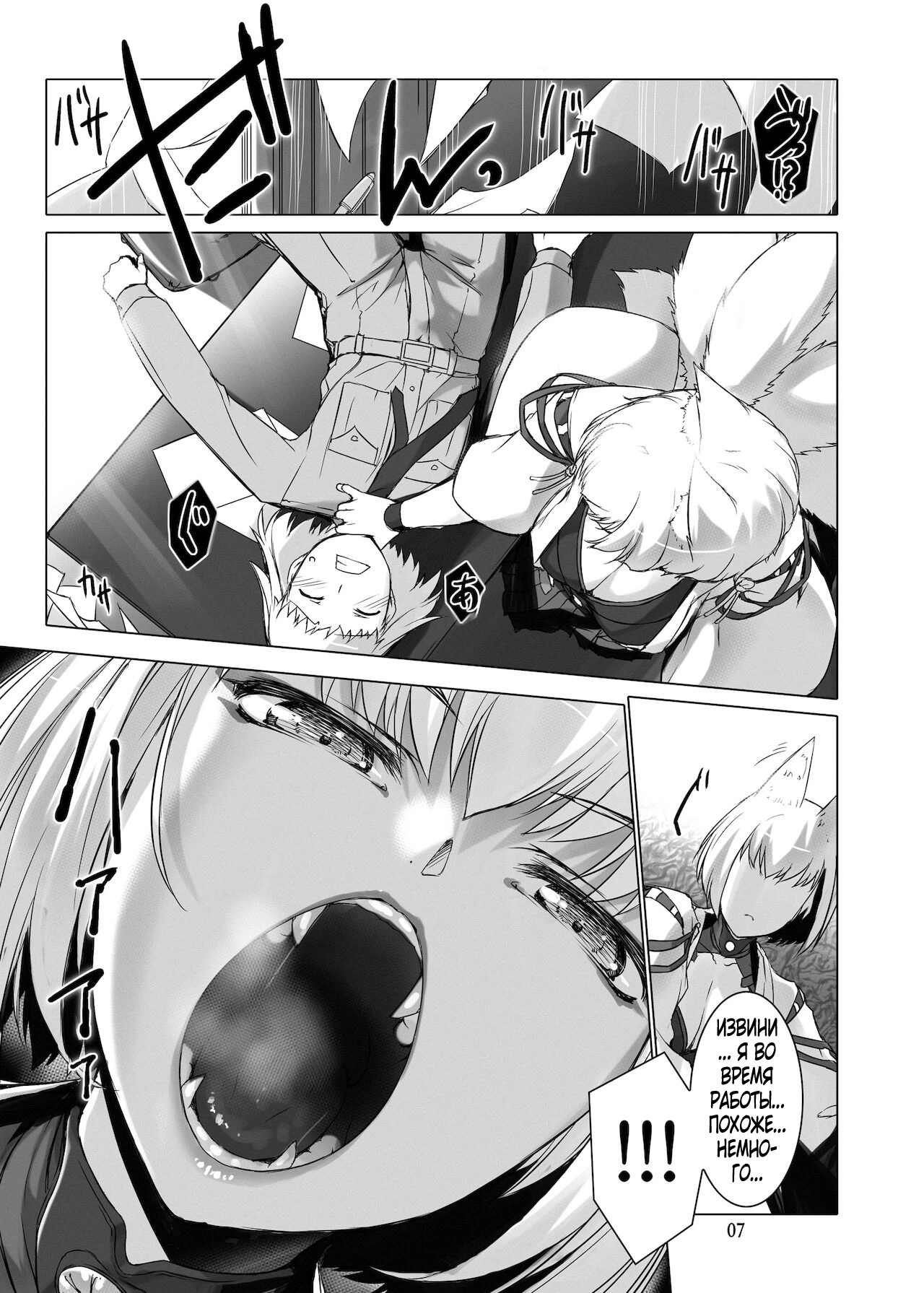 Azur Lane. Jouyoku Kyousou Kumikyoku Dai Ni Gakushou Revival 6