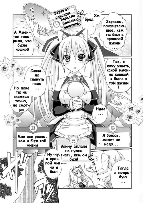 It’s Nice if My Dream Came True