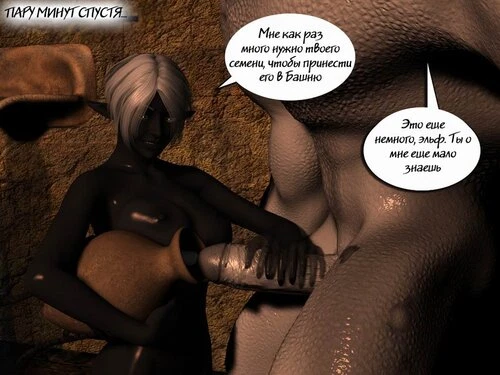 TEMPLE OF THE CAVE TOAD