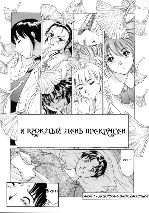 Every Day Is Wonderful