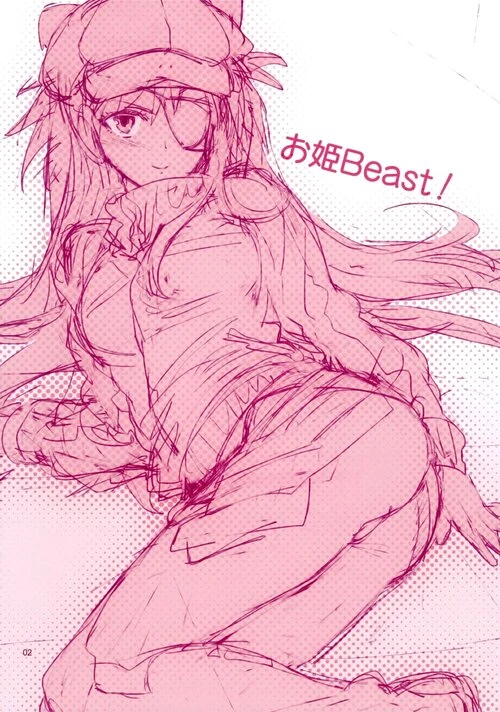 Ohime Beast